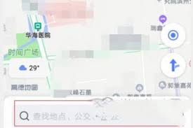 如何调整高德地图中的导航视角以优化路线观察-高德地图设定导航视角的详细操作指南