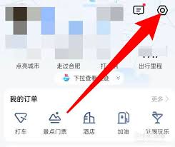 如何调整高德地图中的导航视角以优化路线观察-高德地图设定导航视角的详细操作指南
