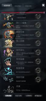 月圆之夜中，“多多益善”成就的完成技巧与方法介绍——如何在游戏中轻松实现多多益善的目标