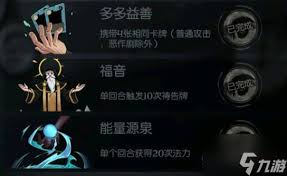 月圆之夜中，“多多益善”成就的完成技巧与方法介绍——如何在游戏中轻松实现多多益善的目标