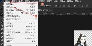 关于ps中取消提交文本快捷键的方法——如何避免误触提交操作