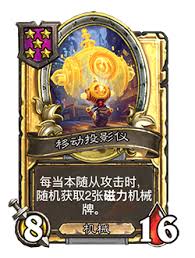 炉石传说版本31.4.2的补丁更新内容详尽解析，揭示了此次升级带来的众多变化与改进。
