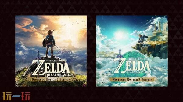 《荒野之息》与《王国之泪》暂时不支持在NS2平台进行云端存档的备份功能。