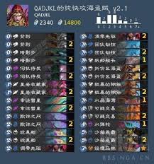 关于如何配置炉石传说中的阿莎曼海盗贼卡组，这里分享一些实用的搭配技巧和思路。
