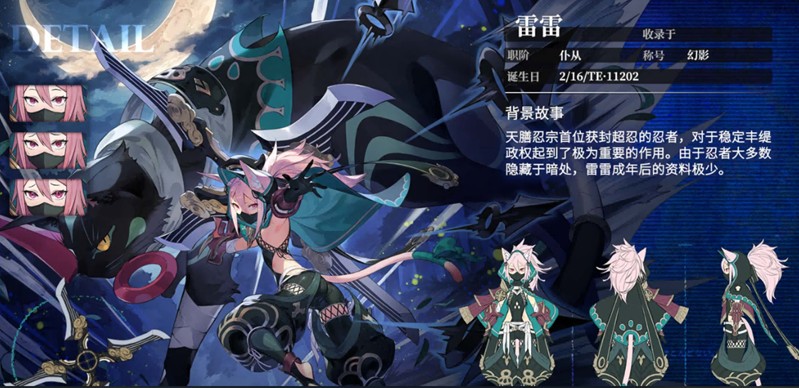 千年之旅中的五星彩角色选择指南—哪个是最佳搭配？