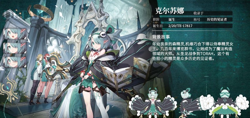 千年之旅中的五星彩角色选择指南—哪个是最佳搭配？