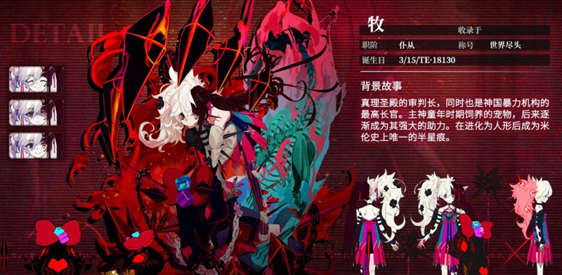 千年之旅中的五星彩角色选择指南—哪个是最佳搭配？