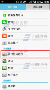 OPPO R15x手机无法拨出电话应该如何处理?-关于OPPO R15x无法成功拨号的解决方案
OPPO R15x手机无法拨出电话应该如何处理?-关于OPPO R15x无法成功拨号的解决方案