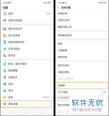 OPPO R15x手机无法拨出电话应该如何处理?-关于OPPO R15x无法成功拨号的解决方案
OPPO R15x手机无法拨出电话应该如何处理?-关于OPPO R15x无法成功拨号的解决方案
