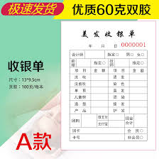 如何在苏宁易购平台上查询消费金余额 - 苏宁易购消费金查看指南