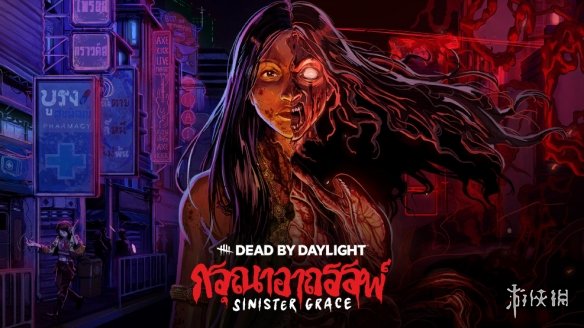 《黎明杀机》迎来了全新章节“邪恶恩典”，此次内容引入泰国民间传说中的恐怖元素，正式上线！

