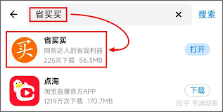 在拼多多平台上，如何快速找到运费险的相关信息？- 拼多多运费险的具体查找途径详解

