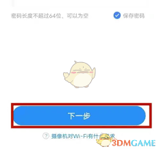 如何绑定云蚁物联微信?教你轻松速成绑定流程——云蚁物联微信绑定全攻略 如何绑定云蚁物联微信?教你轻松速成绑定流程——云蚁物联微信绑定全攻略