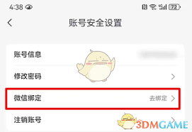 如何绑定云蚁物联微信?教你轻松速成绑定流程——云蚁物联微信绑定全攻略 如何绑定云蚁物联微信?教你轻松速成绑定流程——云蚁物联微信绑定全攻略