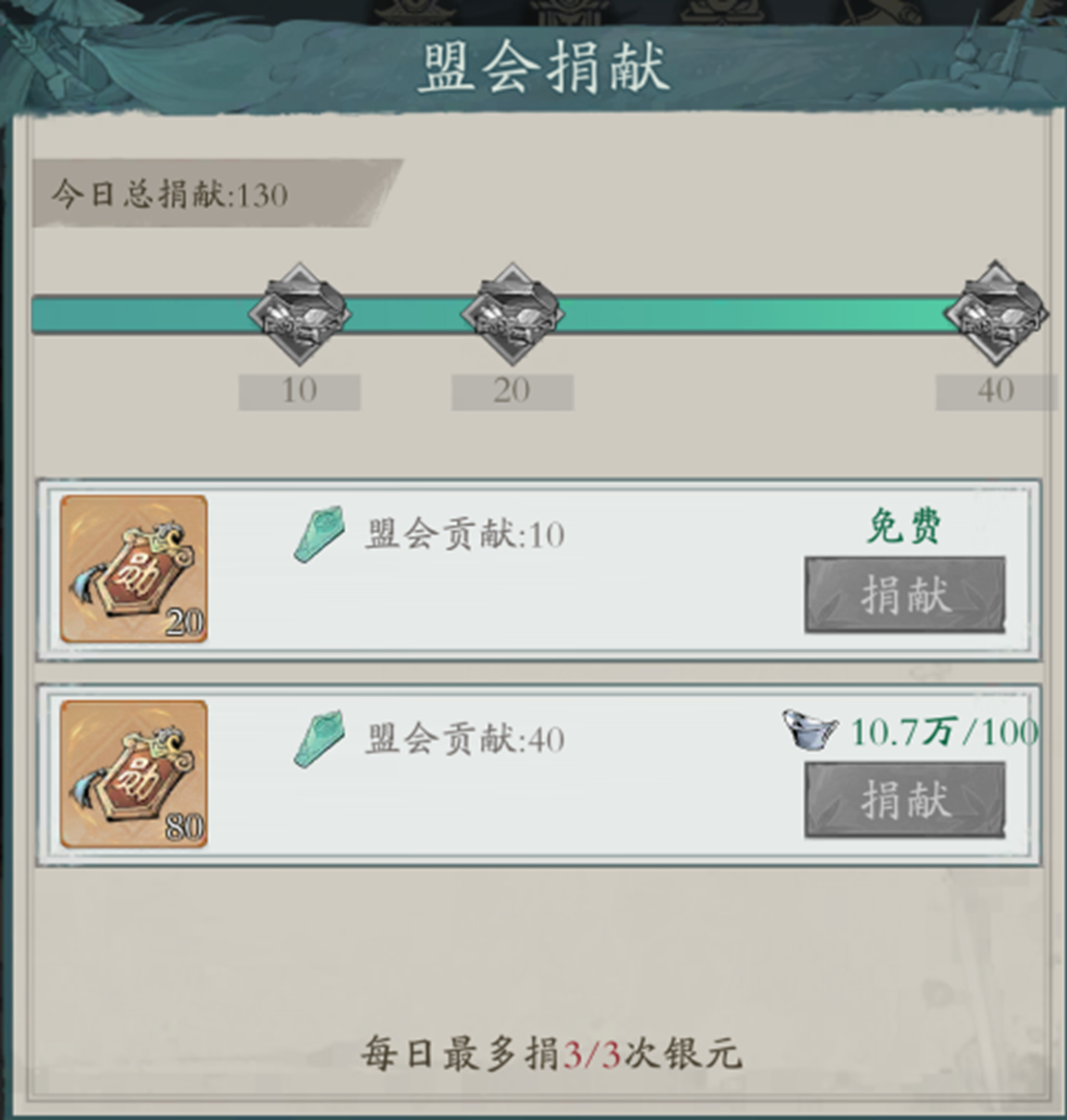 《自在江湖》新手获取元宝的最佳策略-优先级指南