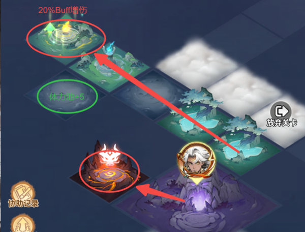 主宰世界解救真灵最终关卡详尽攻略