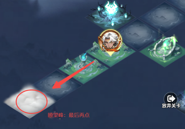 主宰世界解救真灵最终关卡详尽攻略