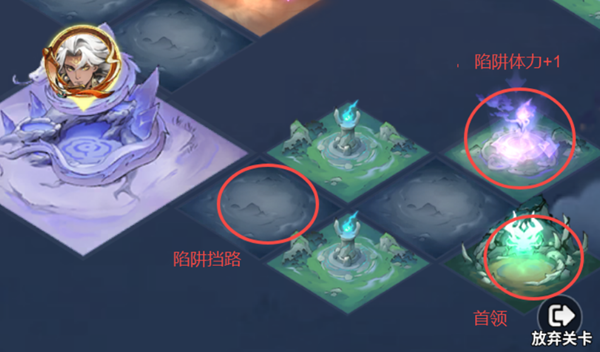 主宰世界解救真灵最终关卡详尽攻略