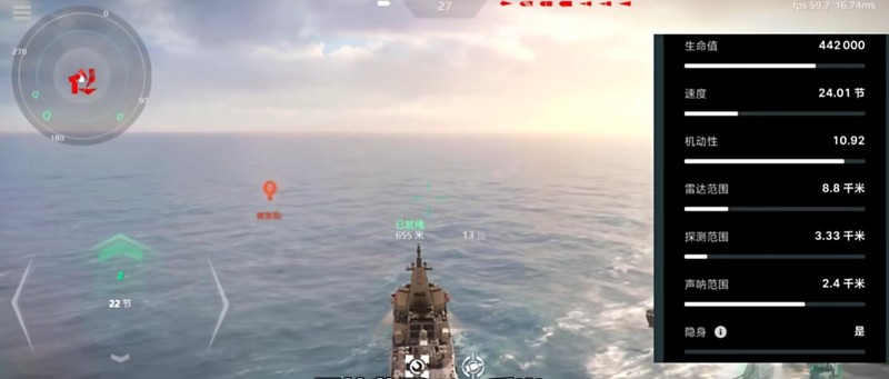 055型现代驱逐舰操作指南
055型现代驱逐舰操作指南