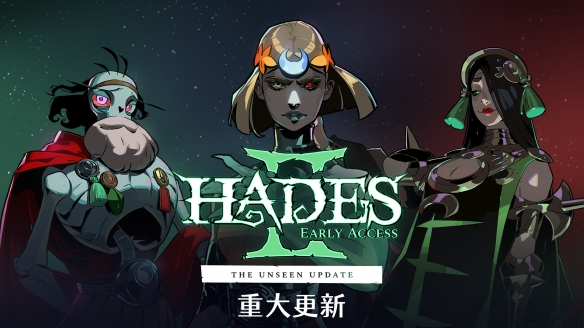 《哈迪斯2》“匿踪遁形”更新_全新武器形态与敌手挑战