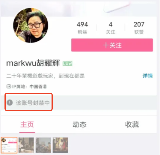 开局天崩地裂，但《捞女游戏》成功逆转了局势