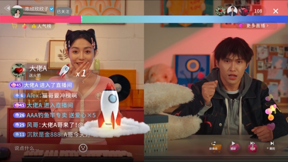 开局天崩地裂，但《捞女游戏》成功逆转了局势