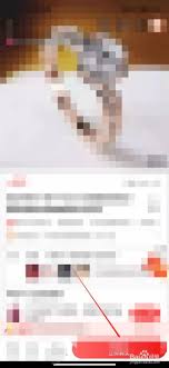 淘特app如何利用微信支付——淘特app微信支付的具体操作指南