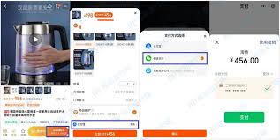 淘特app如何利用微信支付——淘特app微信支付的具体操作指南