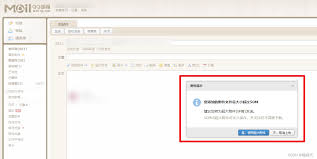 QQ邮箱可发送的最大文件大小-QQ邮箱支持的最大文件容量是多少G
