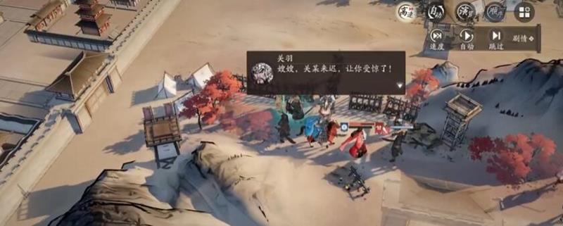 三国望神州中的顶尖阵容搭配策略详解