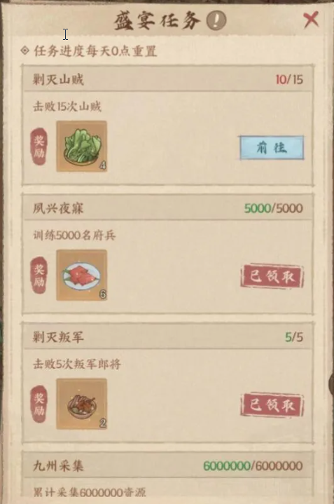 这城有良田中州盛宴活动全方位攻略——该如何畅玩这城有良田州盛宴？