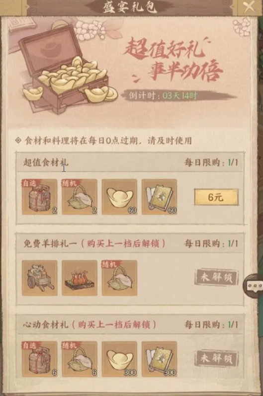 这城有良田中州盛宴活动全方位攻略——该如何畅玩这城有良田州盛宴？