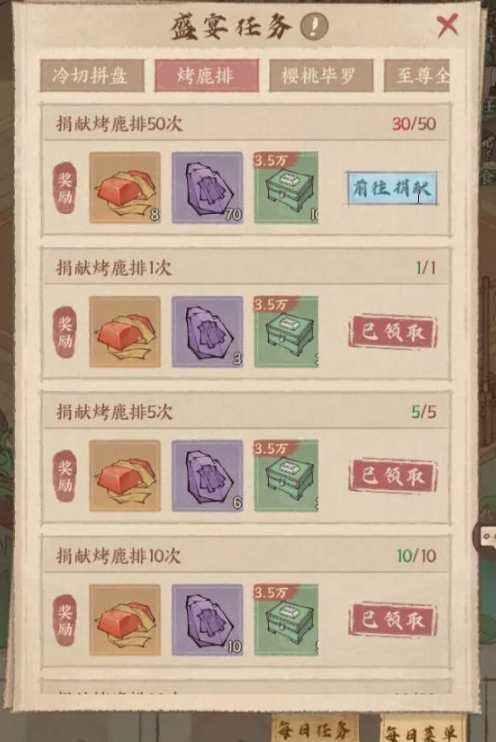 这城有良田中州盛宴活动全方位攻略——该如何畅玩这城有良田州盛宴？