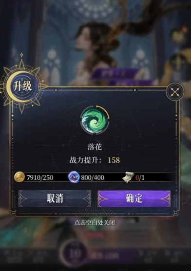 不朽箴言中的角色培养方法与技巧详解