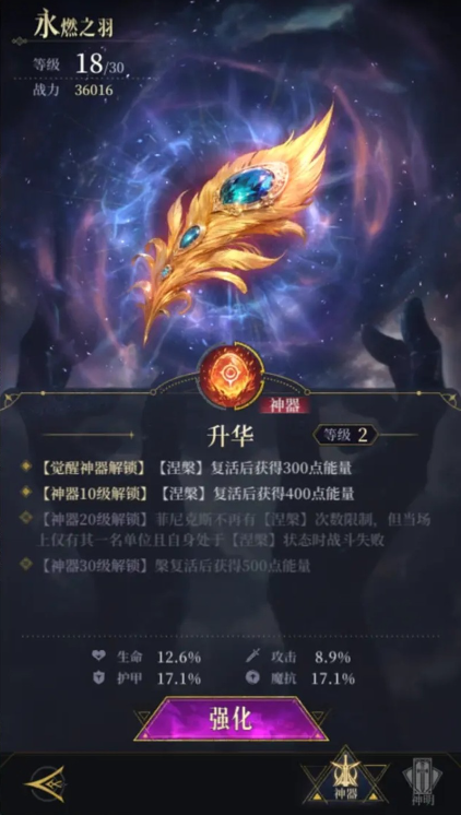 不朽箴言中的角色培养方法与技巧详解