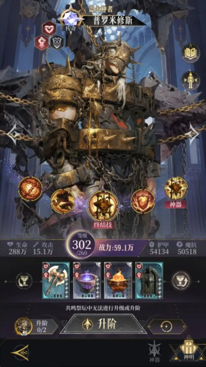 不朽箴言中的角色培养方法与技巧详解