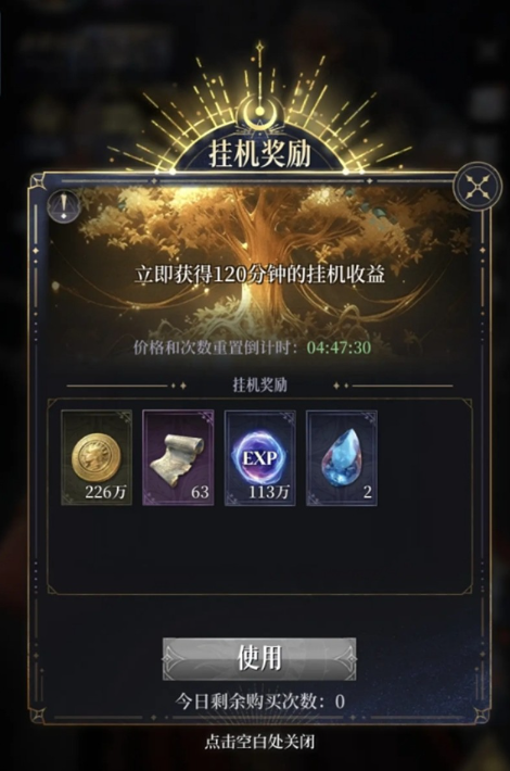 不朽箴言中的角色培养方法与技巧详解