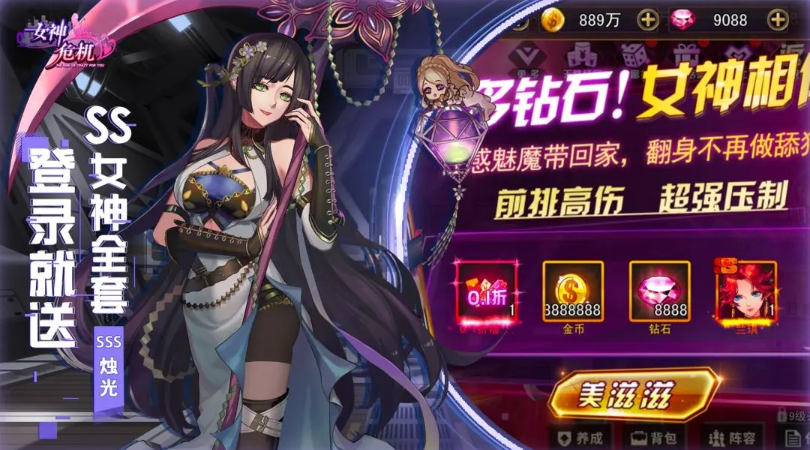 女神危机中快速提升好感度的实用攻略解析
