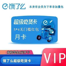 淘宝外卖和饿了么是同一家公司吗？——淘宝外卖与饿了么是否属于同一平台