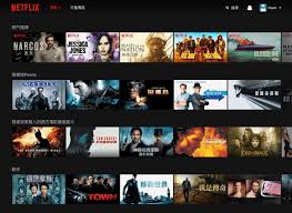 怎样使用netflix在线播放平台——netflix在线播放平台的操作指南