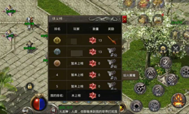 原始传奇焰火屠魔副本全攻略详解
