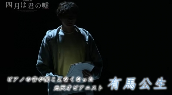 音乐剧《四月是你的谎言2025》计划于2025年8月隆重上演
