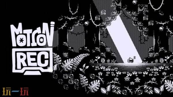 益智动作游戏《径迹回响》的Steam页面现已正式上线 益智动作游戏《径迹回响》的Steam页面现已正式上线