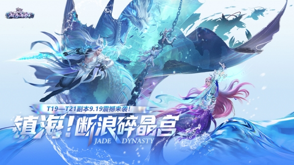 《诛仙》端游即将推出全新单人割草玩法！现在预约新服，尽享超凡战斗体验！

