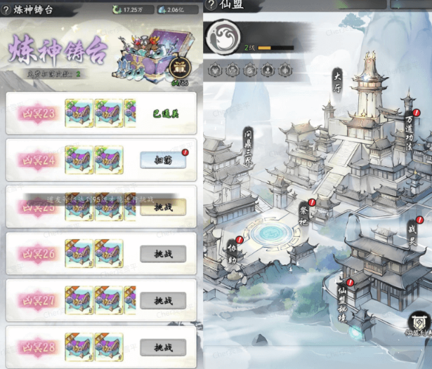 《太初行》主要玩法指南