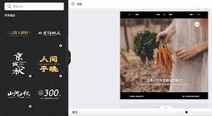 Canva可画文字添加技巧——掌握在canva可画中插入文字的实用方法