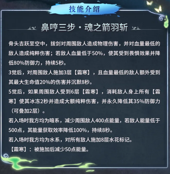 《航海王启航》最新SP骨头吉攻略震撼来袭！复活技能搭配能量削弱加控场神技，轻松颠覆战局格局