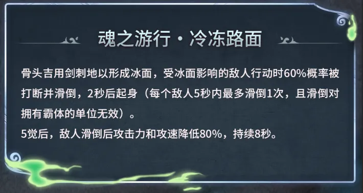 《航海王启航》最新SP骨头吉攻略震撼来袭！复活技能搭配能量削弱加控场神技，轻松颠覆战局格局