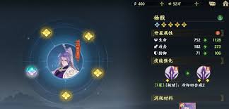 指间山海中杨戬的玩法解析——杨戬角色操作详解