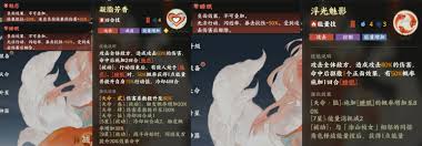 指间山海中杨戬的玩法解析——杨戬角色操作详解